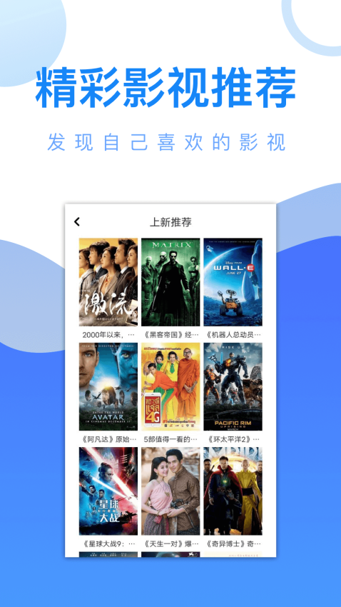 爱追剧最新版v1.17截图1