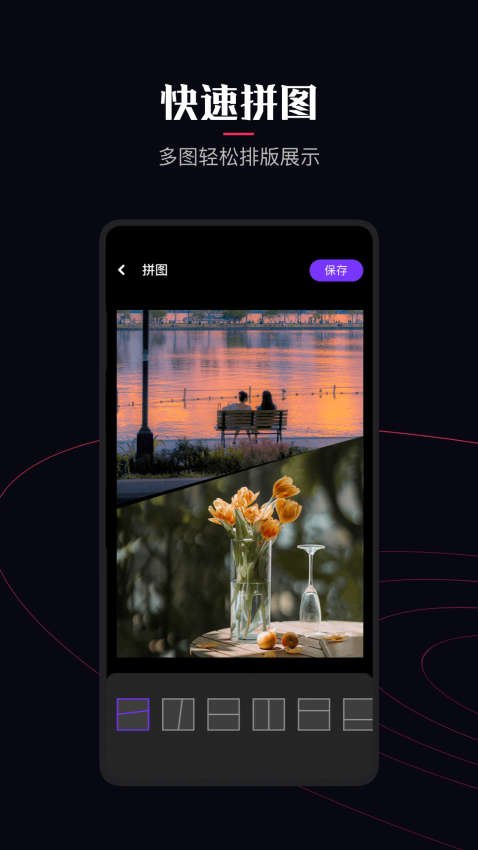 樱花视频手机版