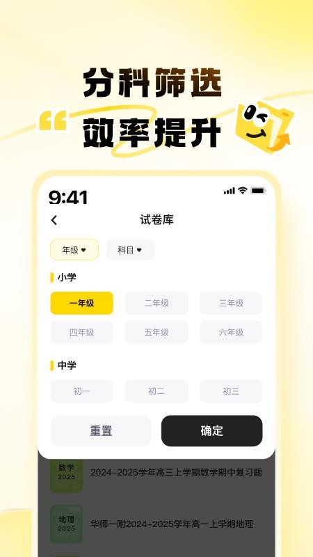 超尘手机版v1.0.2截图3