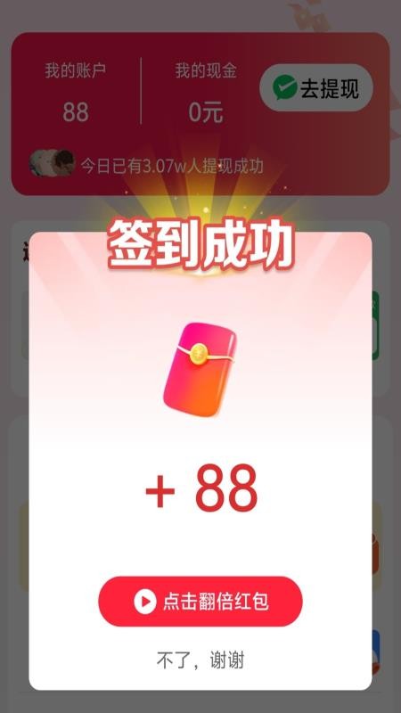 免费全集看最新版v1.0.1截图3