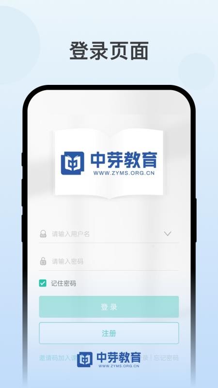 中芽在线最新版