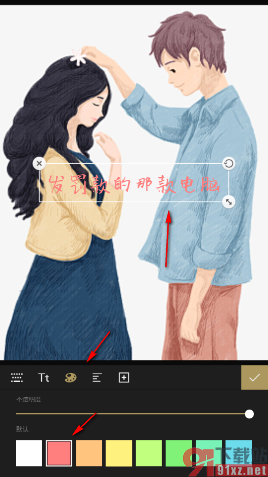 fotor手机版设置在图片上添加文字内容的方法