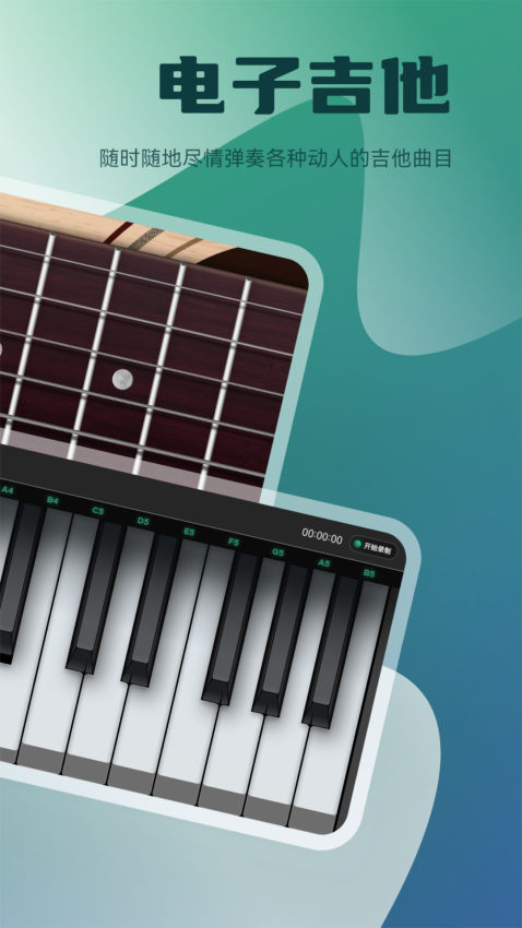 LX music官网版v1.12截图1