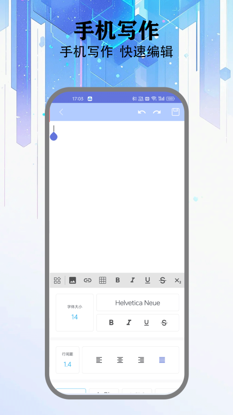 M管理器正版v5.3截图3