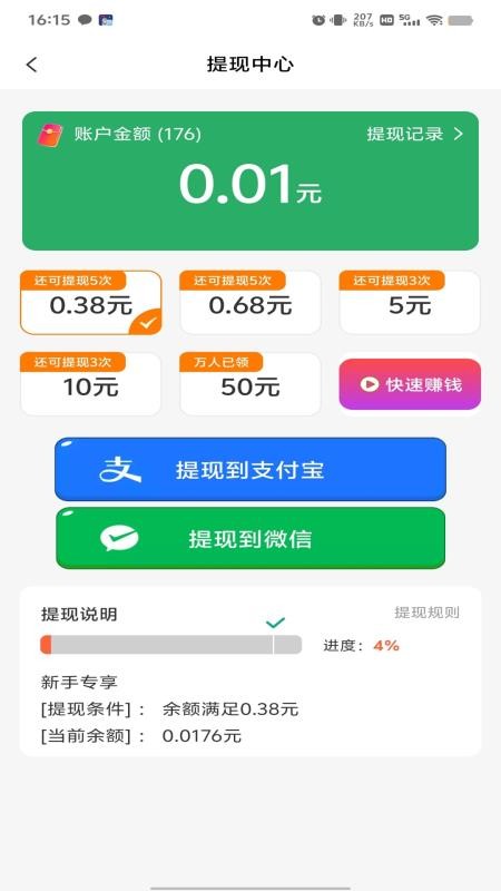 免费全集看最新版v1.0.1截图4