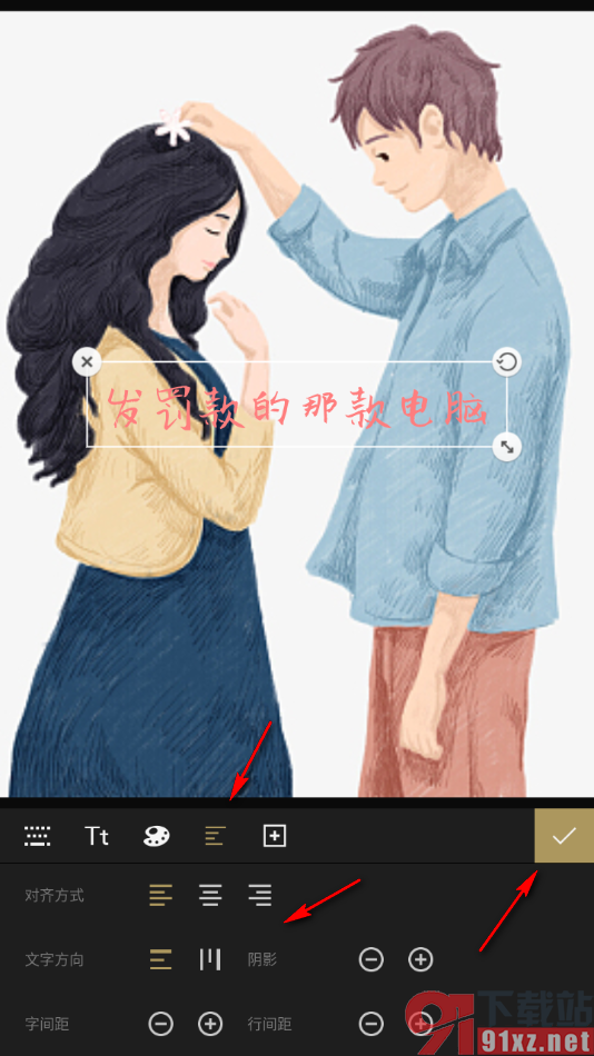 fotor手机版设置在图片上添加文字内容的方法