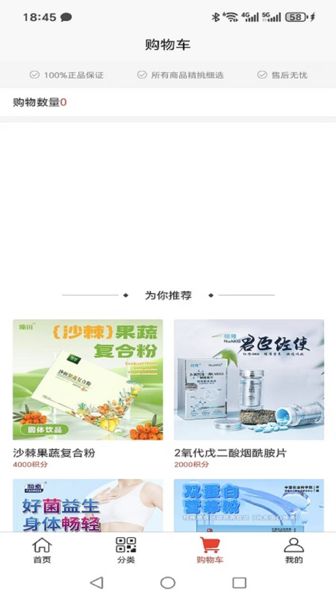 启元生活官网版