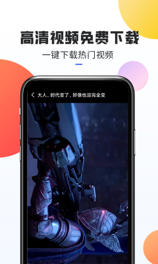 热门素材免费版v1.1.2截图1