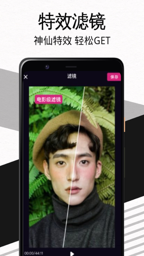 Tiktbniok免费版v1.0.3截图1