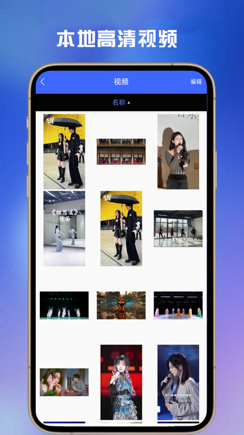 恒星视频正版v1.2.11截图3