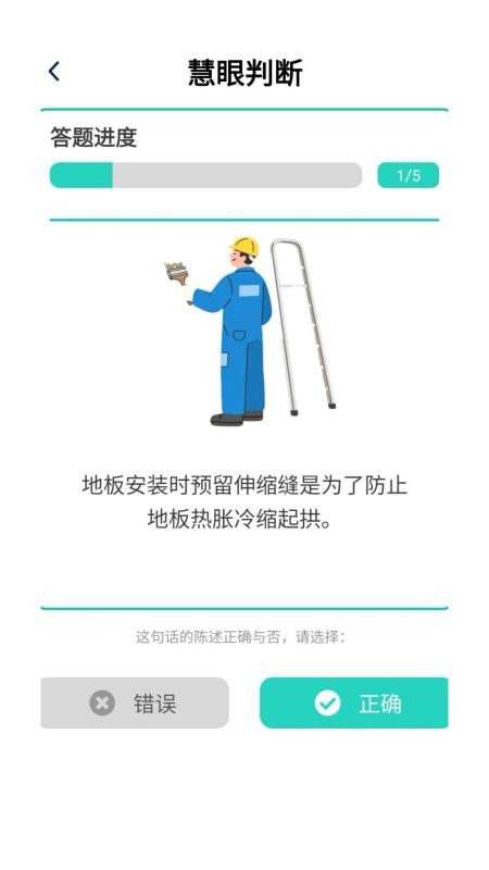 小螺家装宝官方版v2.0.0.2截图3