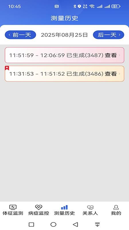 易索康最新版v18.8截图2