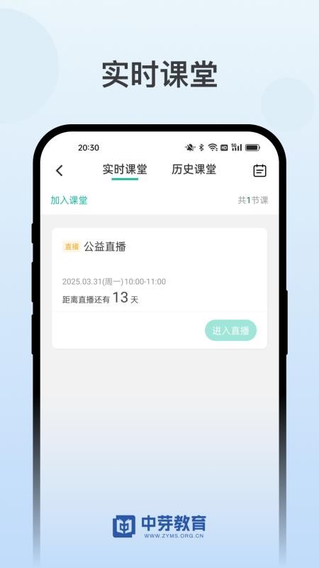 中芽在线最新版v5.62.207(5)