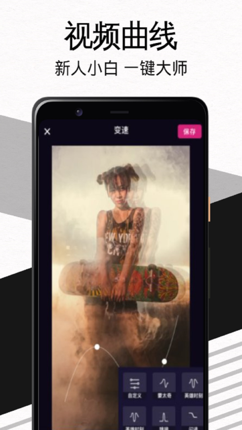 Tiktbniok免费版v1.0.3截图3