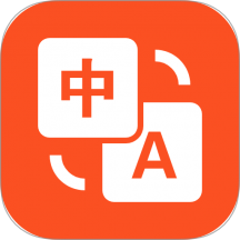 对话翻译大师免费版 v1.0.5