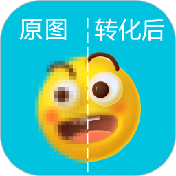 图片清晰放大免费版 v1.5.0