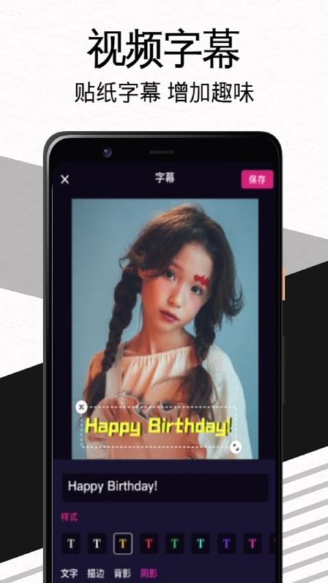 Tiktbniok免费版v1.0.3截图2