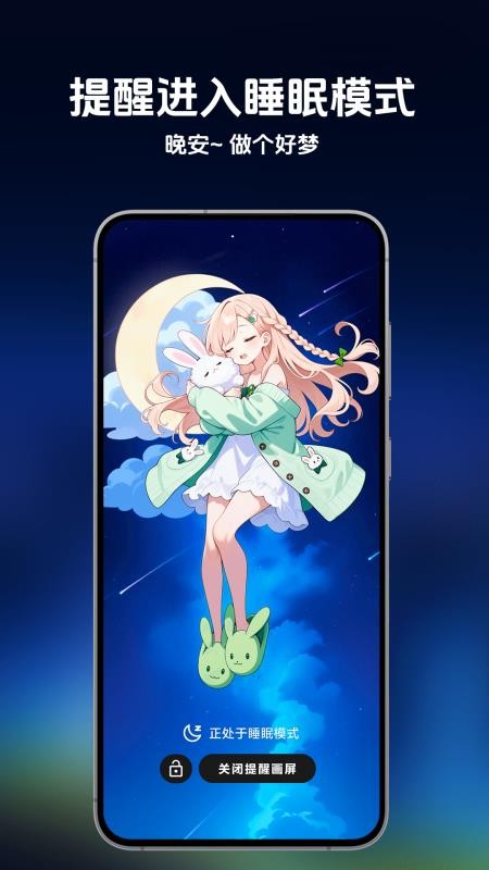 时间侦探官网版v1.01.1216截图4