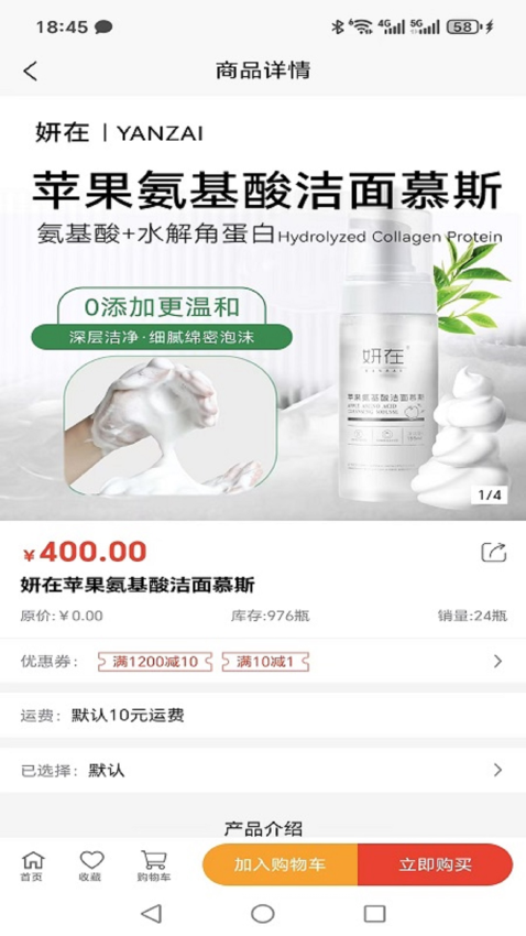 启元生活官网版v1.0.3(1)