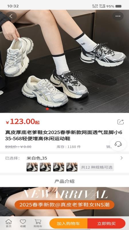 至购优品官方版v5.2.1(3)