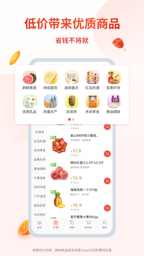 小红岛最新版本