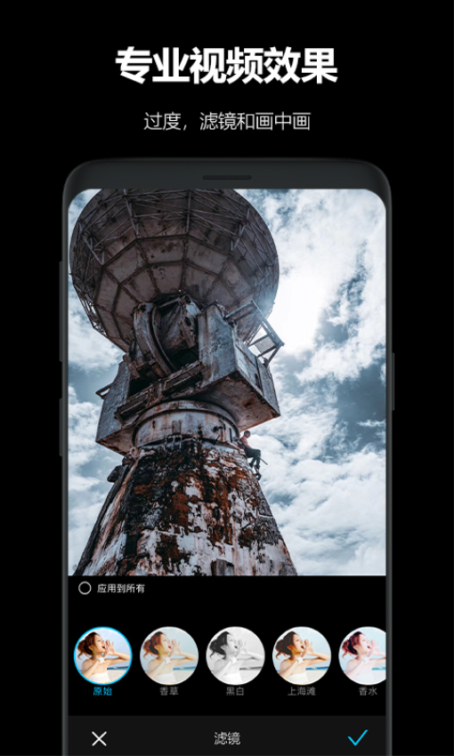 AKASO GO安卓版v3.12.22截图3