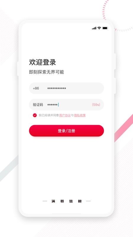东风e车官方版v2.1.0截图1