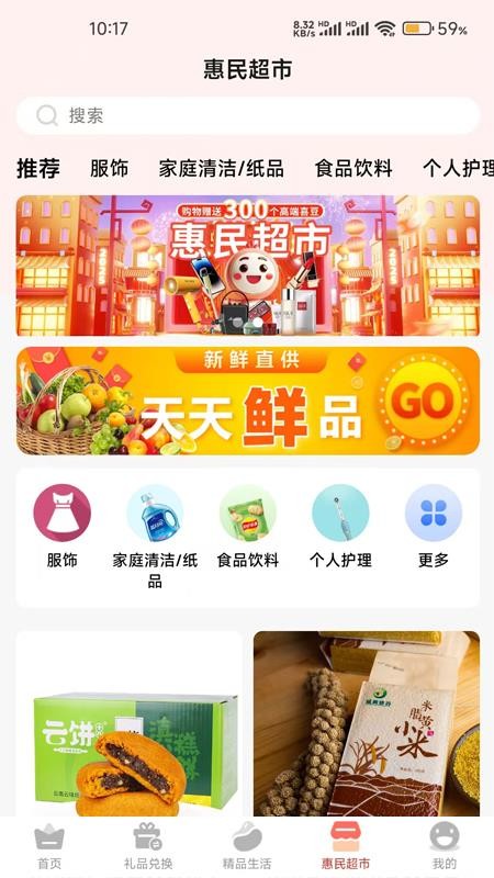 另喜官方网站(2)