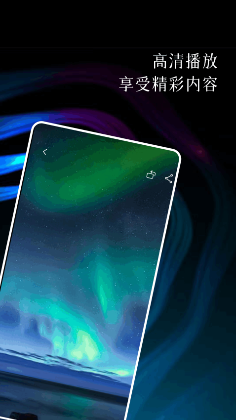 88影视免费版(2)