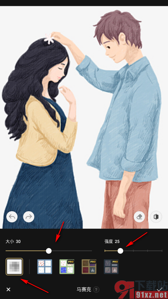 fotor手机版设置给图片中人物脸部打马赛克的方法