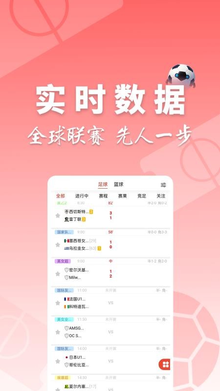 310大师官方版v1.1.7截图4