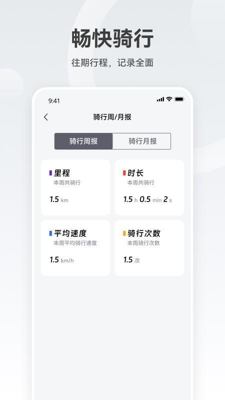 真骑妙官方版v1.0.0截图2