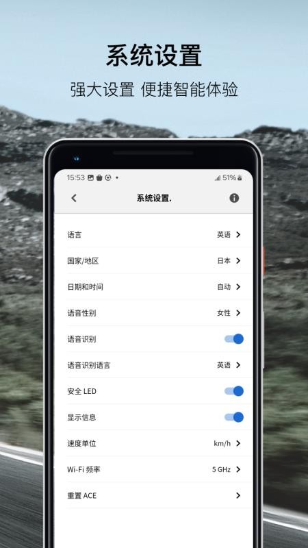 BMWMINI睿眼行车记录仪3软件最新版(5)