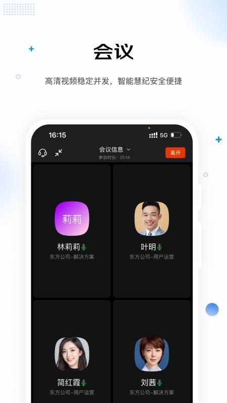 京东WE手机版v2.2.11截图3