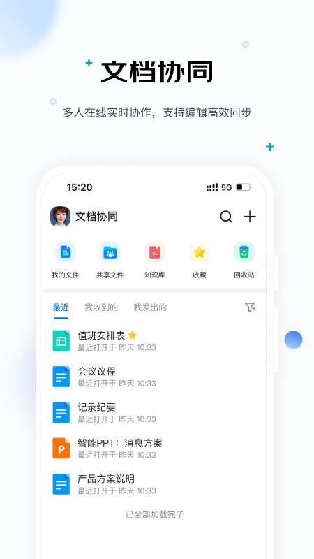 京东WE手机版v2.2.11截图4