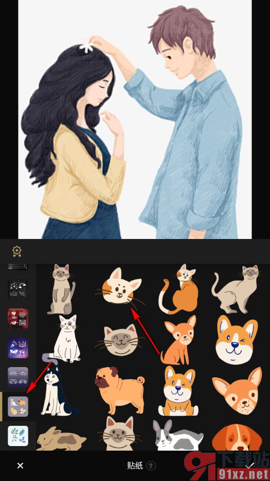 fotor手机版设置在图片上加入贴纸遮盖人物脸部的方法