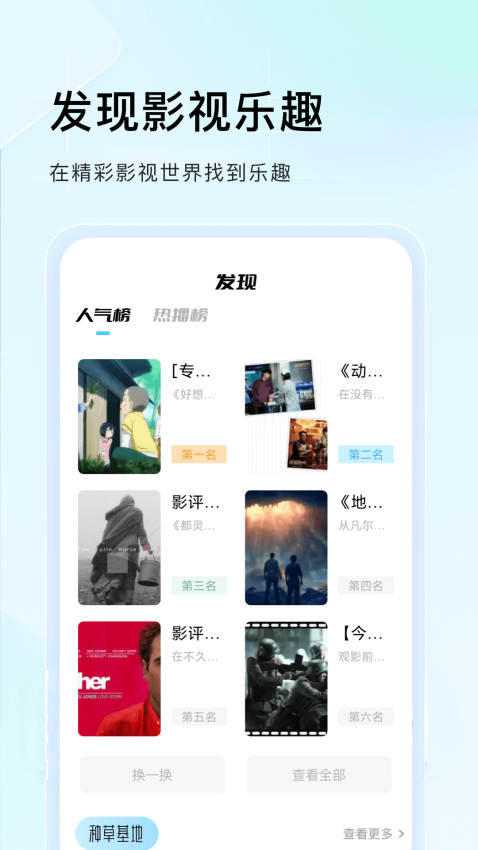蜂鸟追剧达人手机版v1.3截图3