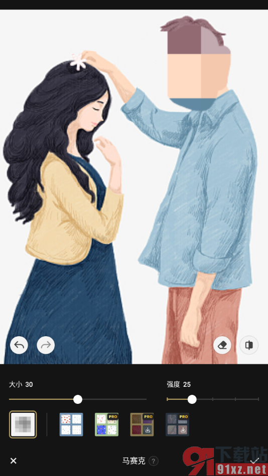 fotor手机版设置给图片中人物脸部打马赛克的方法