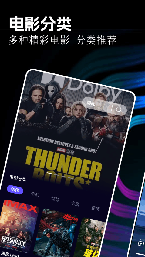 88影视免费版(3)