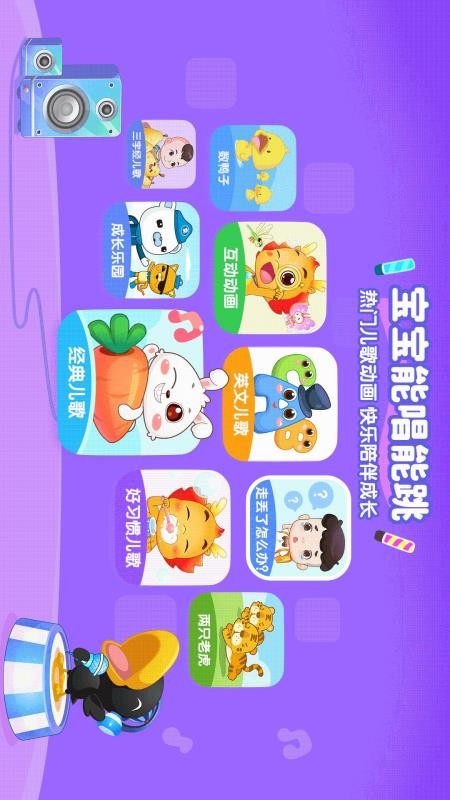 小伴龙精选最新版(5)