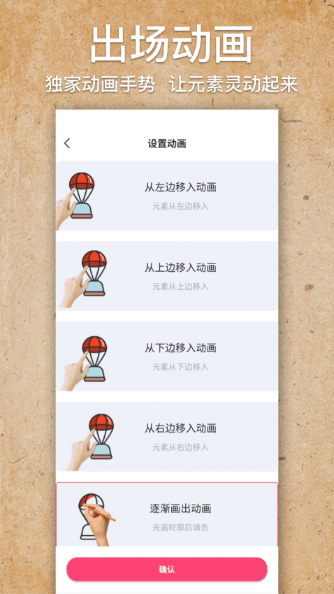 手绘视频制作免费版v1.7.2截图3