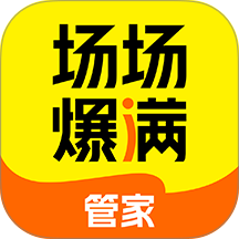 场场管家手机版 v1.0.4