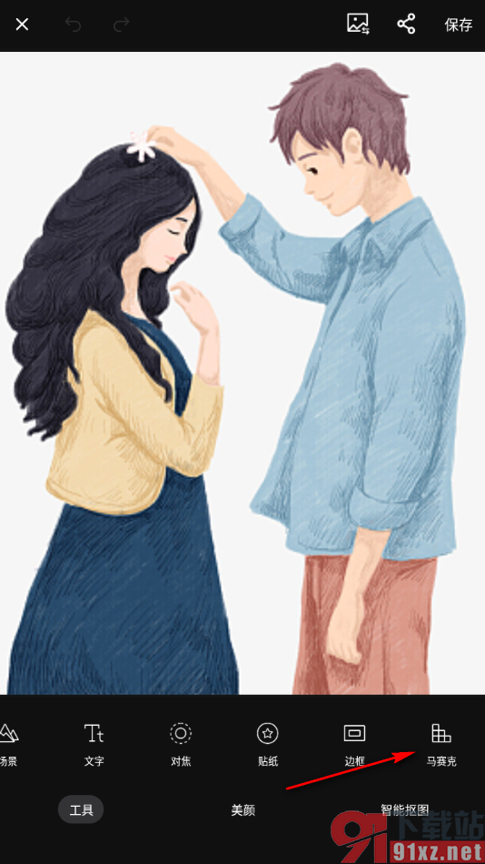 fotor手机版设置给图片中人物脸部打马赛克的方法