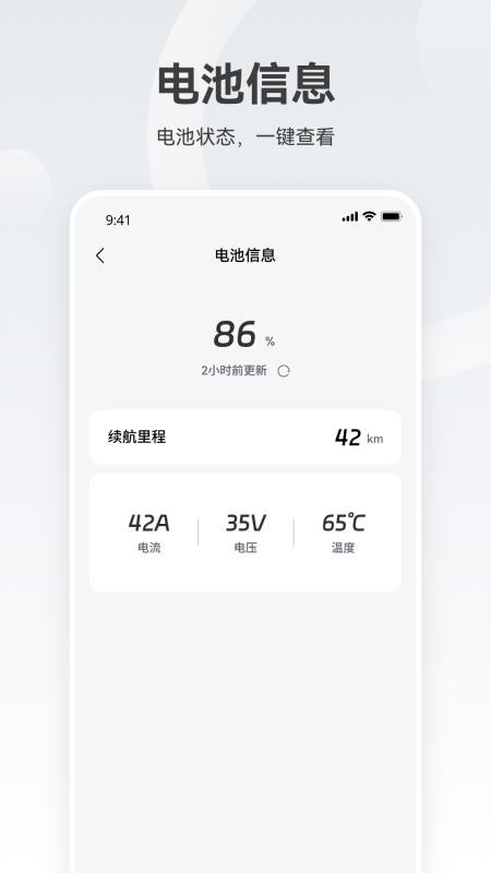 真骑妙官方版v1.0.0截图4