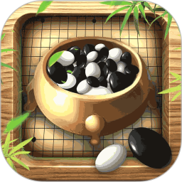 围棋入门软件 v2.0.2