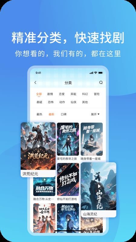 光鸟动漫免费版v1.0.4截图3