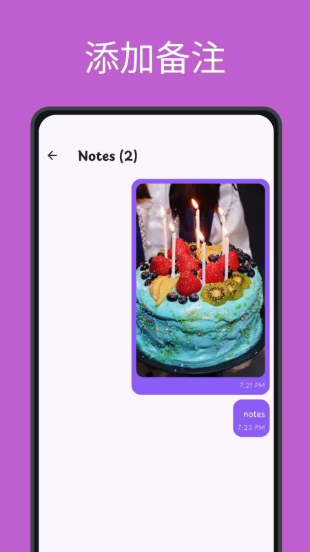 Shopping List手机版v1.1.0截图6