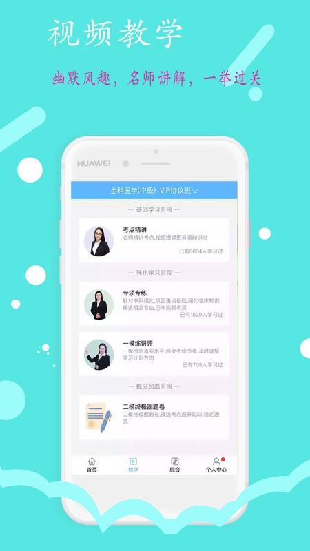 丰题库官方版v1.3.1(3)
