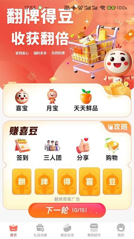 另喜官方网站(1)