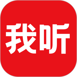 我听APP v3.6.8.X.65